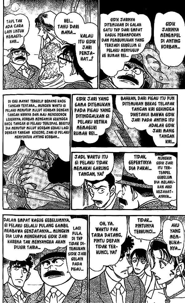 Meitantei Conan Chapter 536 - halaman 13