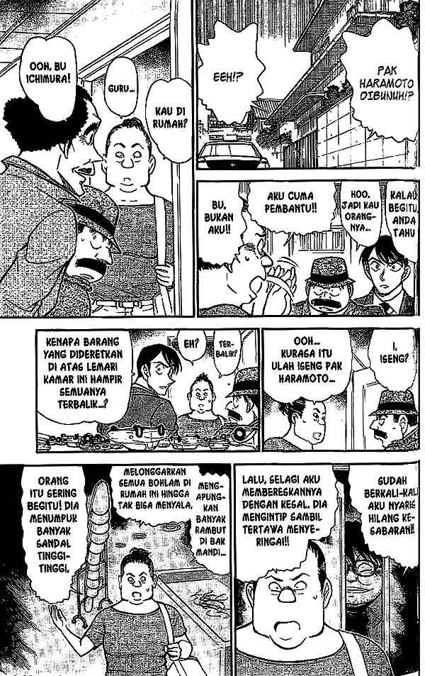 Meitantei Conan Chapter 539 - halaman 12
