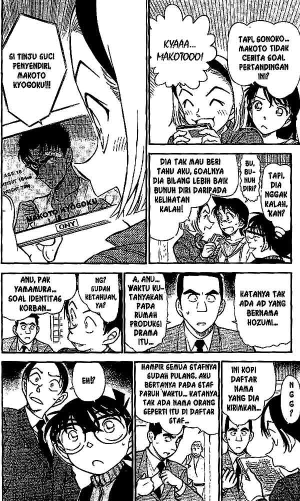 Meitantei Conan Chapter 542 - halaman 13