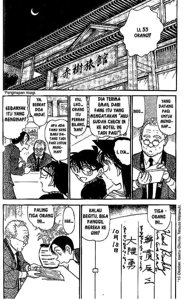 Meitantei Conan Chapter 542 - halaman 9