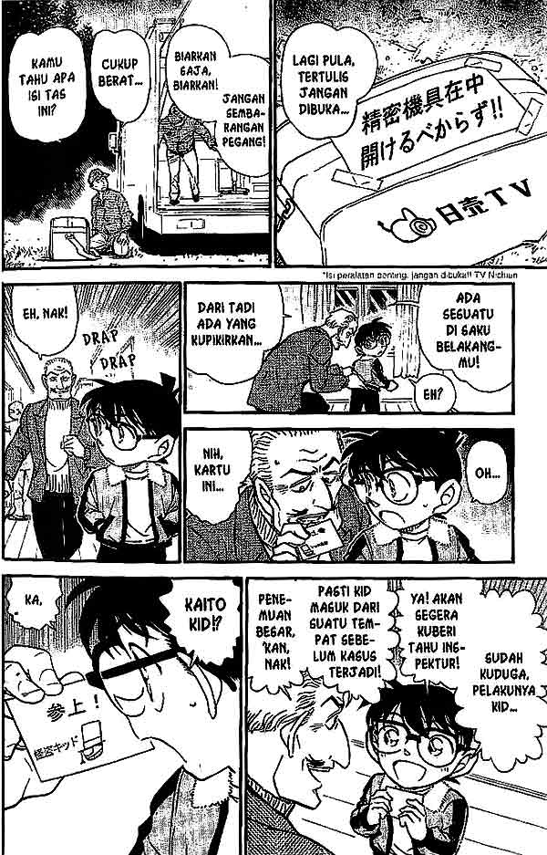 Meitantei Conan Chapter 545 - halaman 15