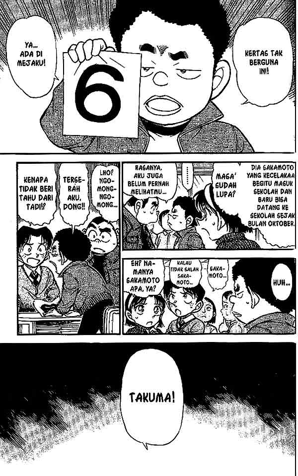 Meitantei Conan Chapter 548 - halaman 14