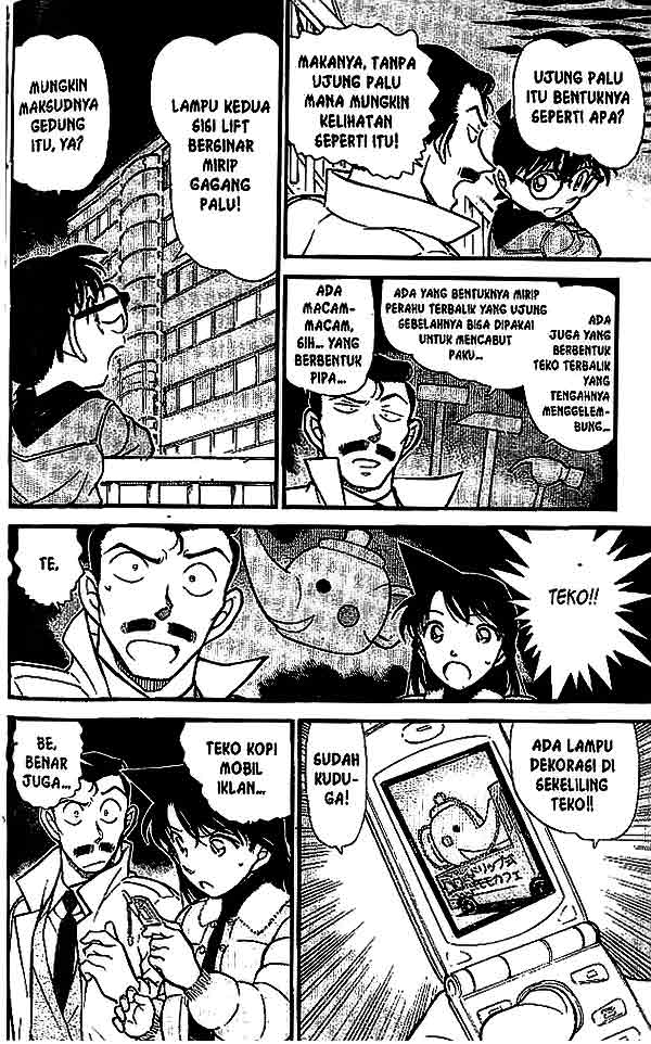 Meitantei Conan Chapter 552 - halaman 9