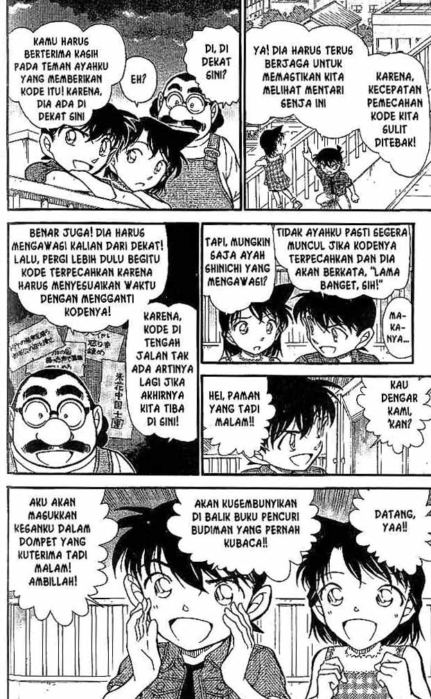 Meitantei Conan Chapter 573 - halaman 11