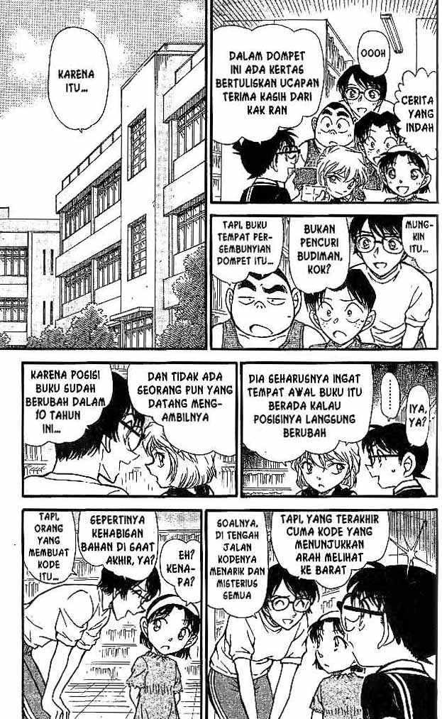Meitantei Conan Chapter 573 - halaman 12