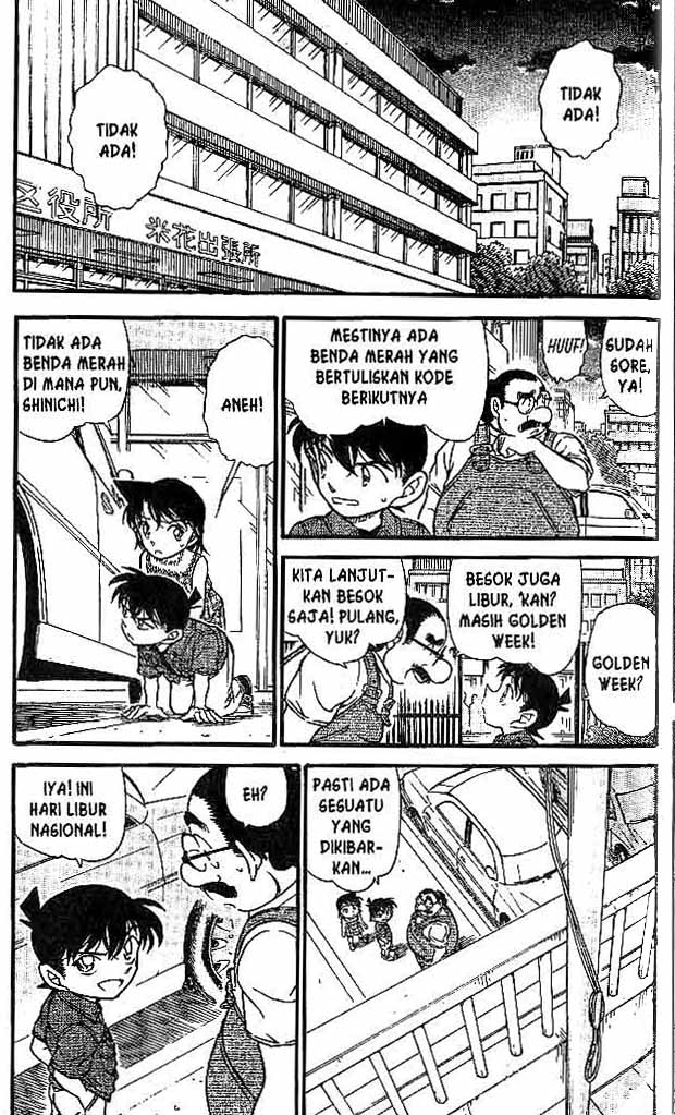 Meitantei Conan Chapter 573 - halaman 4