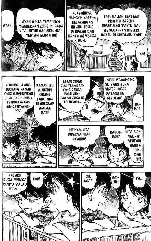 Meitantei Conan Chapter 573 - halaman 9