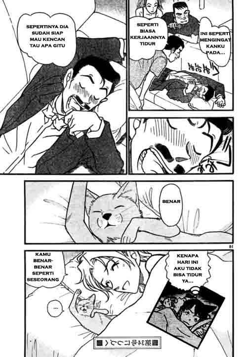 Meitantei Conan Chapter 575 - halaman 15