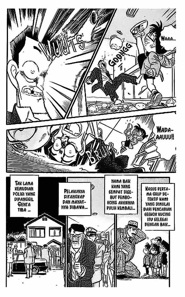 Meitantei Conan Chapter 58 - halaman 17