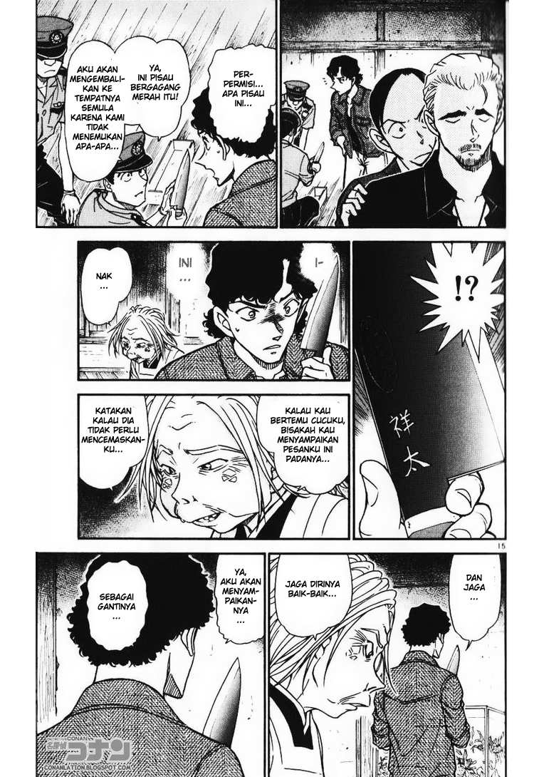 Meitantei Conan Chapter 581 - halaman 15