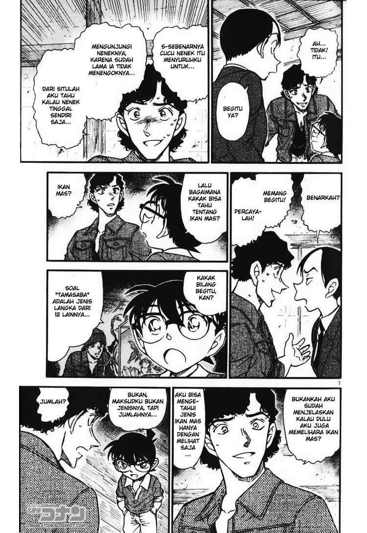 Meitantei Conan Chapter 581 - halaman 7