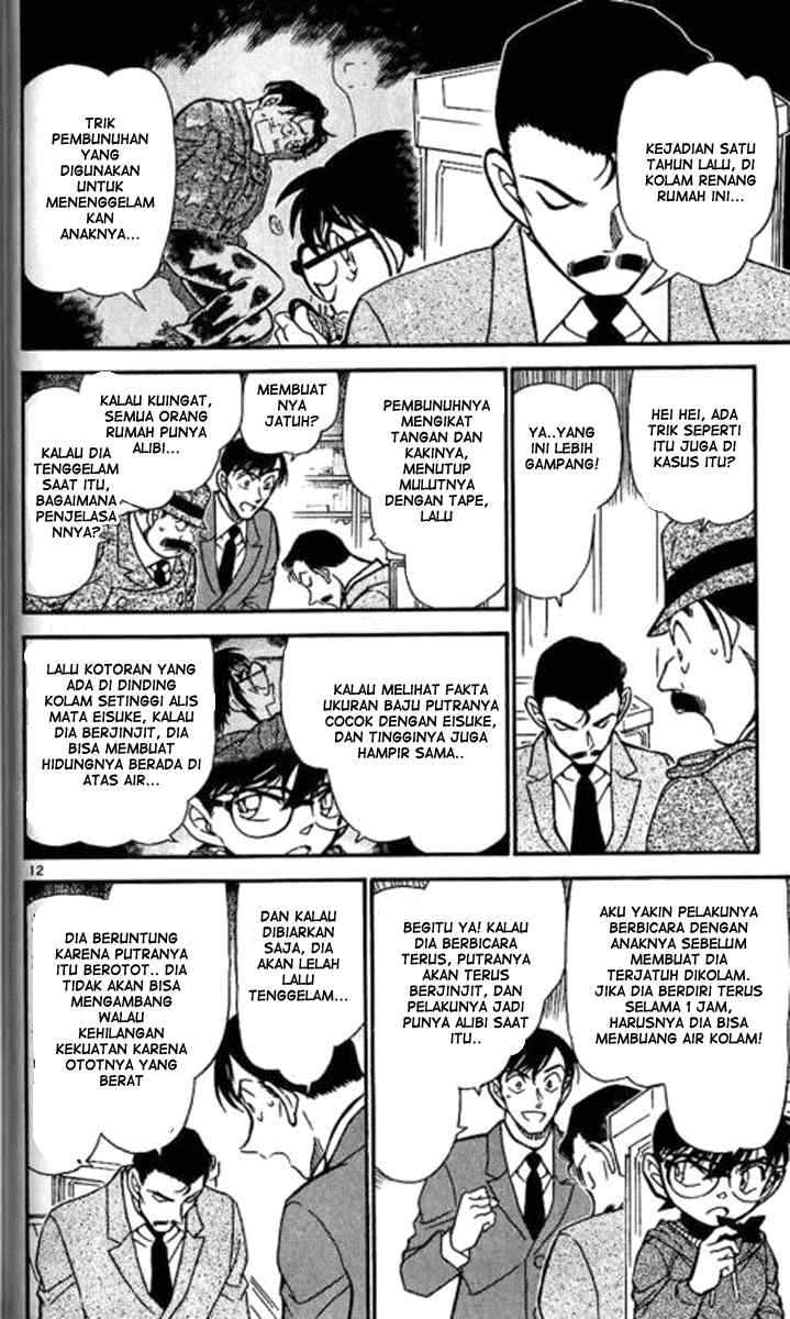 Meitantei Conan Chapter 590 - halaman 13
