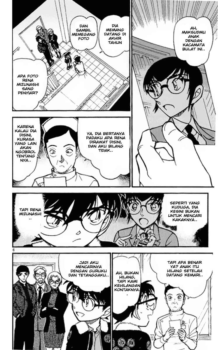 Meitantei Conan Chapter 596 - halaman 7