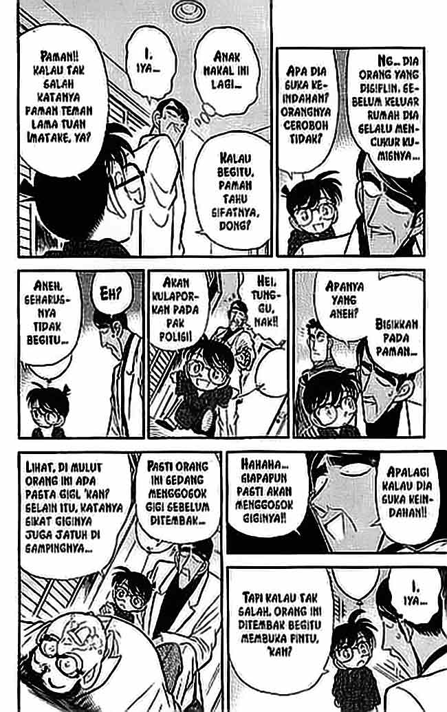 Meitantei Conan Chapter 60 - halaman 11
