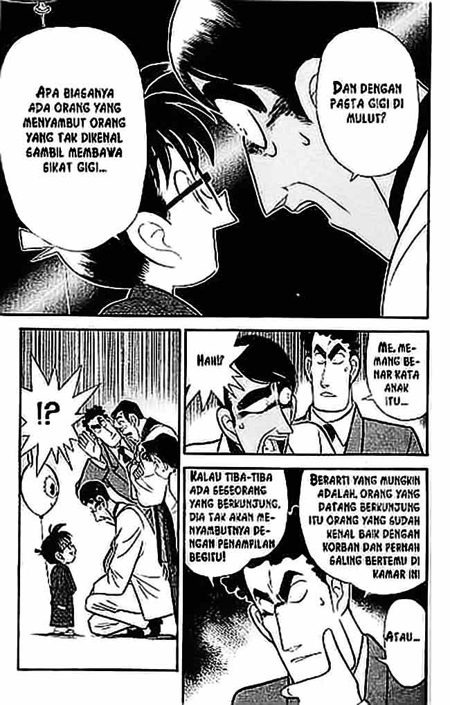 Meitantei Conan Chapter 60 - halaman 12