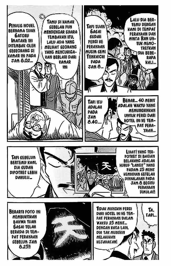 Meitantei Conan Chapter 60 - halaman 3