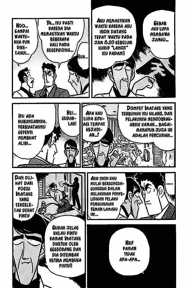 Meitantei Conan Chapter 60 - halaman 5