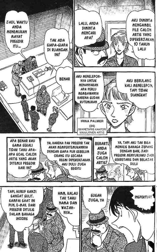 Meitantei Conan Chapter 605 - halaman 14