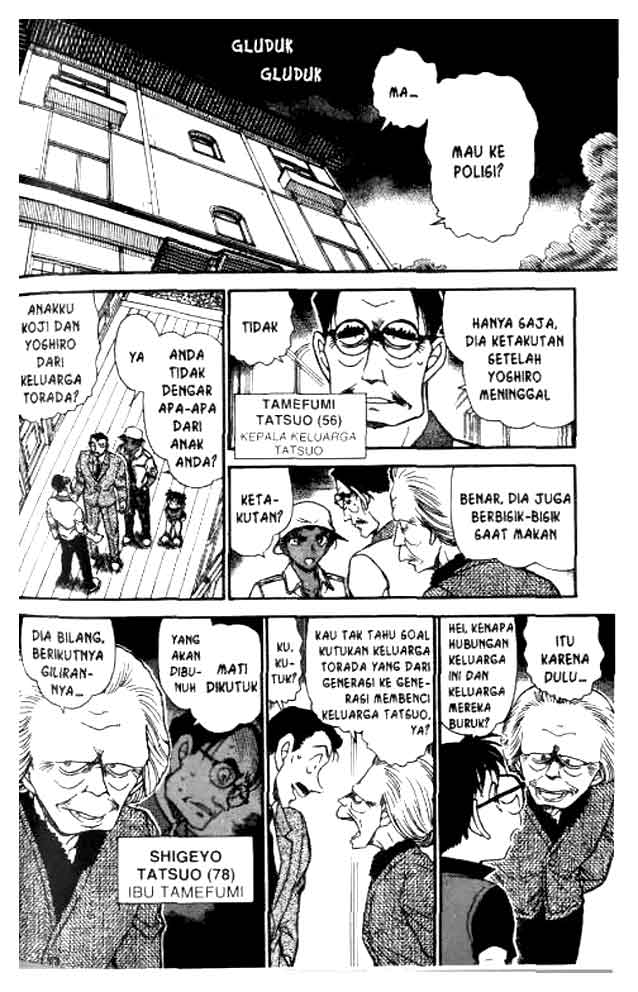 Meitantei Conan Chapter 614 - halaman 7