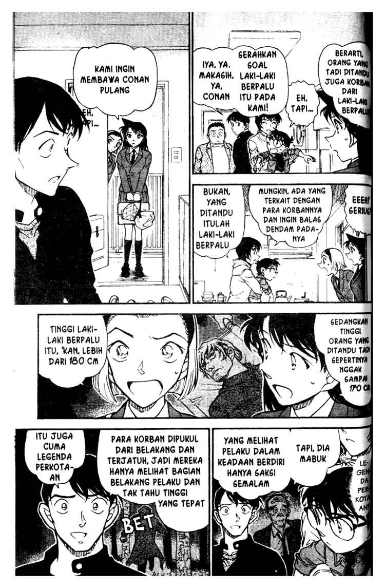 Meitantei Conan Chapter 626 - halaman 14