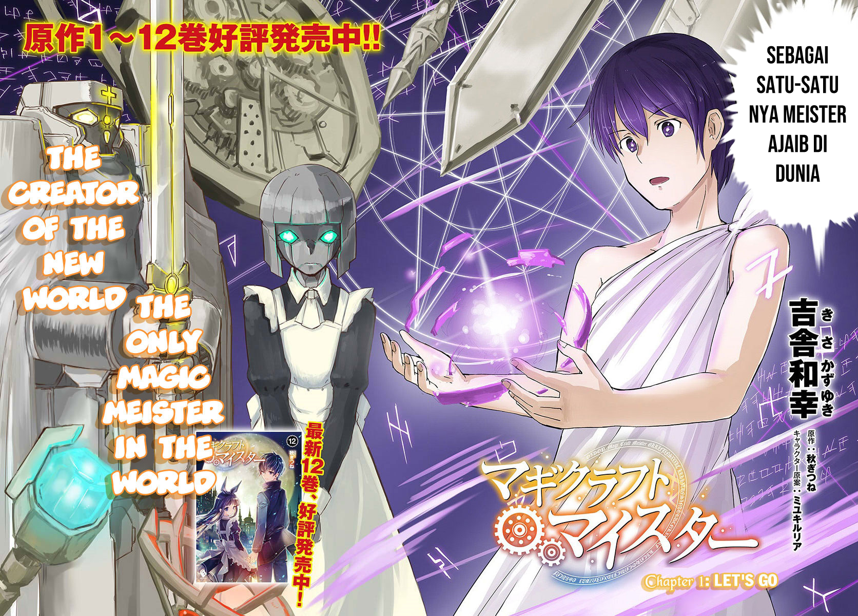 Meitantei Conan Chapter 626 - halaman 2
