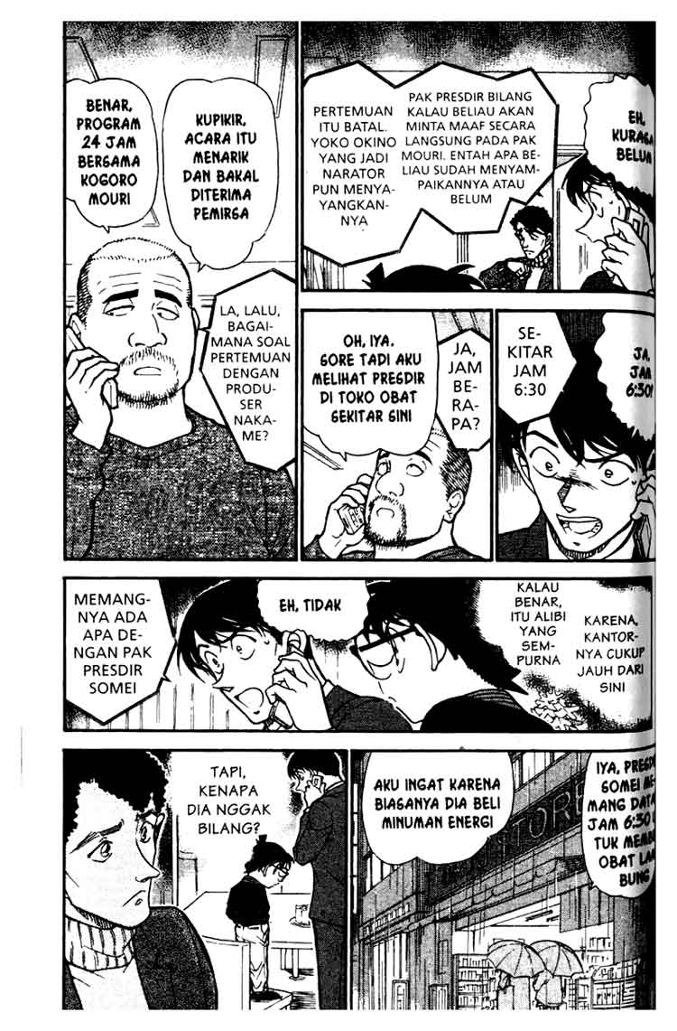 Meitantei Conan Chapter 629 - halaman 12