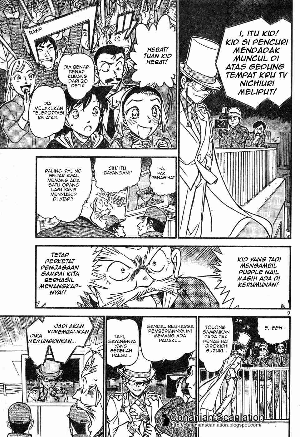 Meitantei Conan Chapter 632 - halaman 9