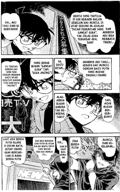 Meitantei Conan Chapter 634 - halaman 13