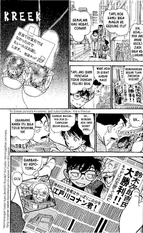 Meitantei Conan Chapter 634 - halaman 16