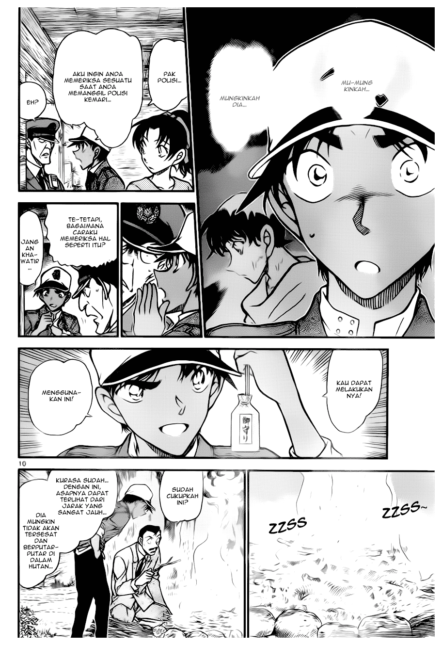 Meitantei Conan Chapter 650 - halaman 10