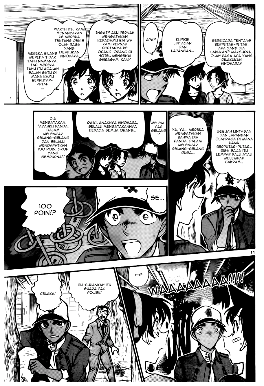 Meitantei Conan Chapter 650 - halaman 11
