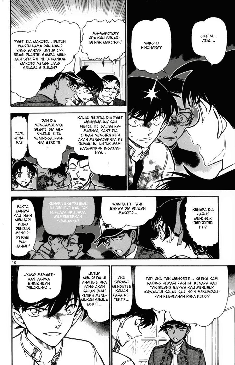 Meitantei Conan Chapter 651 - halaman 10