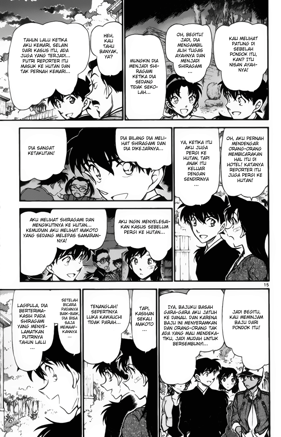 Meitantei Conan Chapter 651 - halaman 15