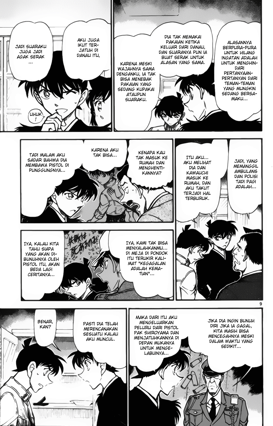 Meitantei Conan Chapter 651 - halaman 9