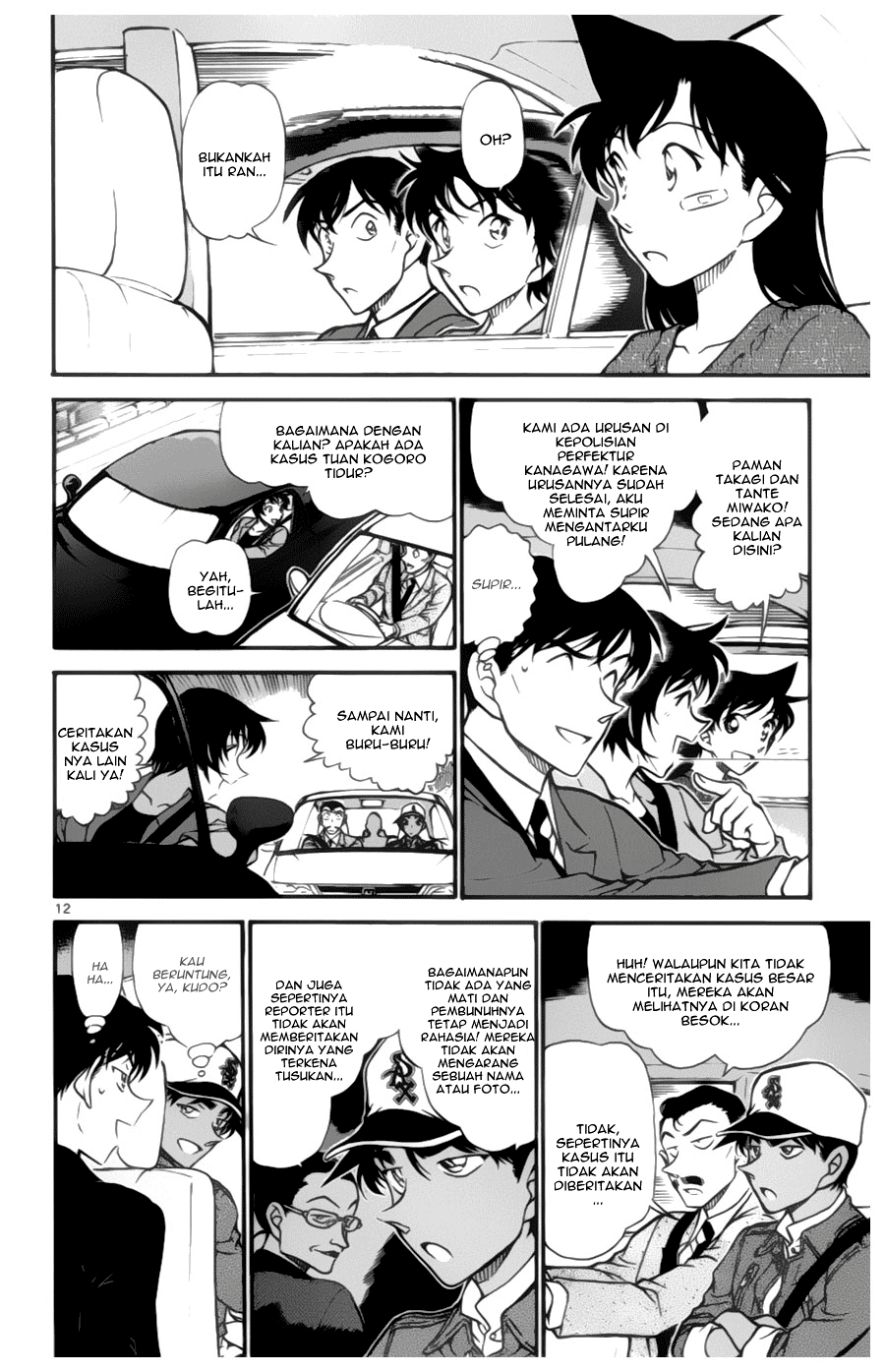Meitantei Conan Chapter 652 - halaman 12