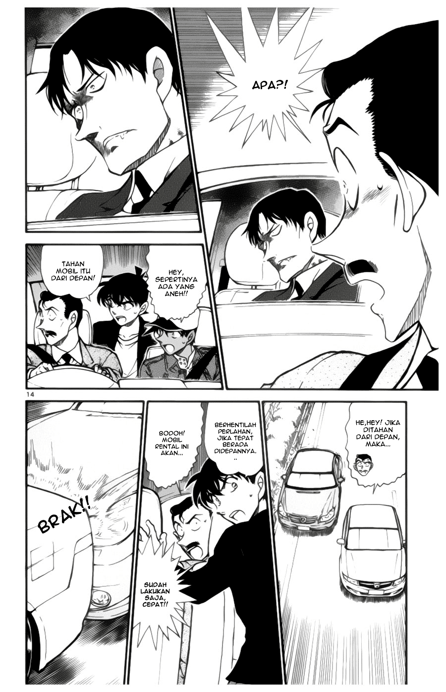 Meitantei Conan Chapter 652 - halaman 14