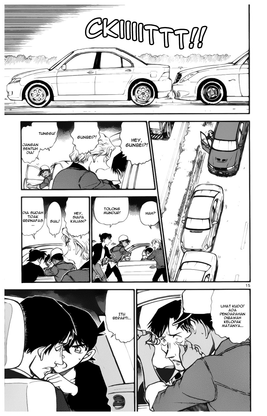 Meitantei Conan Chapter 652 - halaman 15