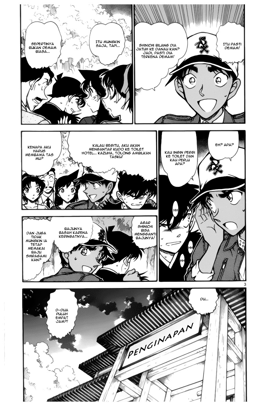 Meitantei Conan Chapter 652 - halaman 3