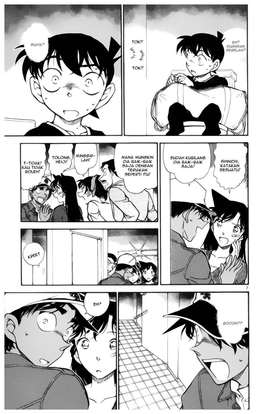 Meitantei Conan Chapter 652 - halaman 7