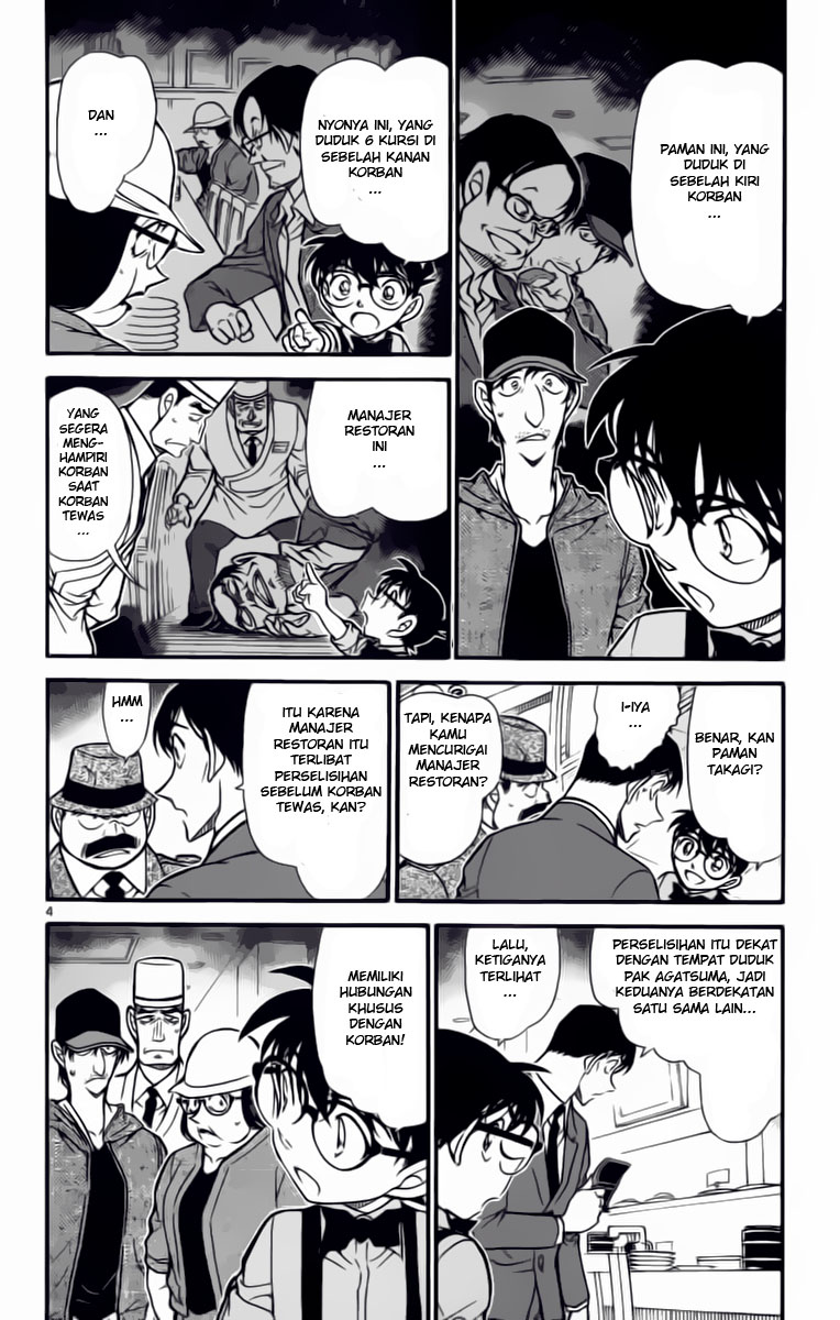 Meitantei Conan Chapter 656 - halaman 11