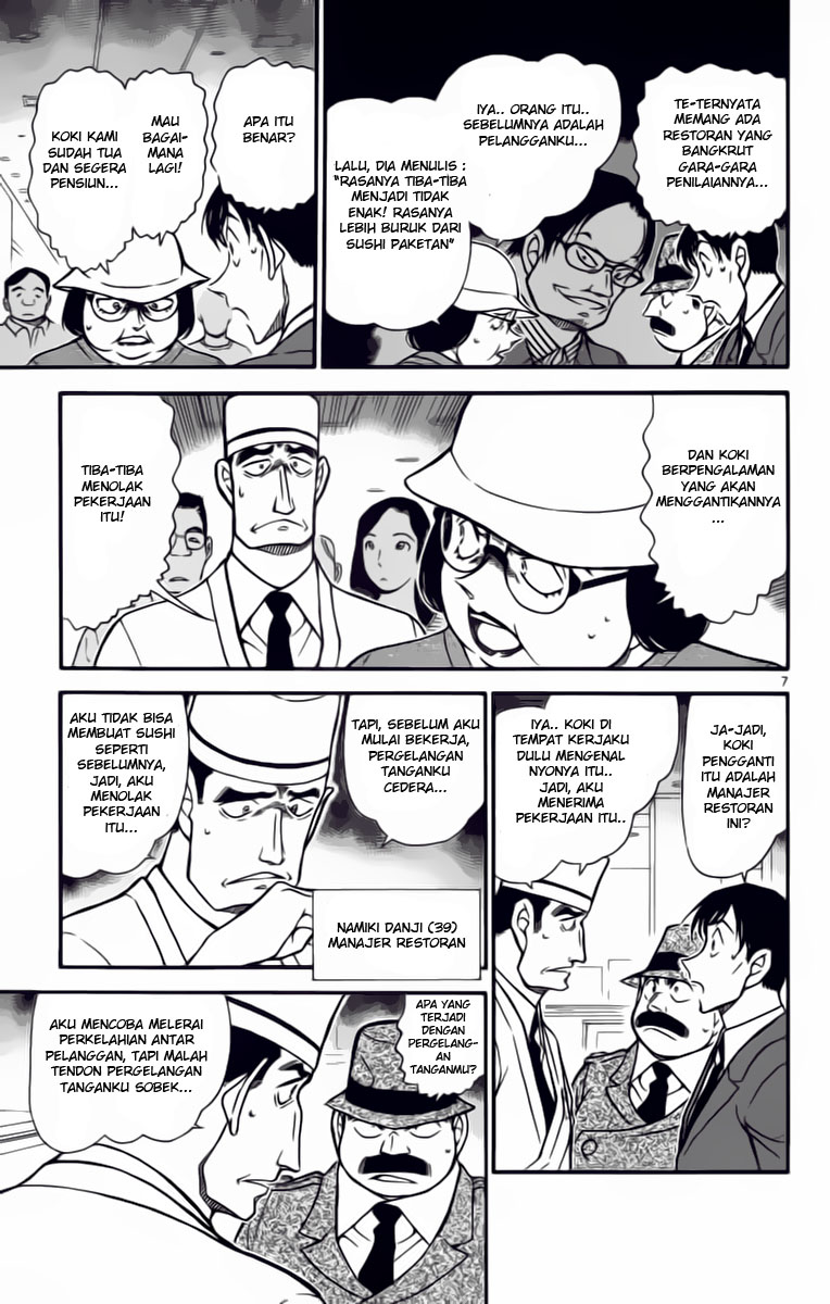 Meitantei Conan Chapter 656 - halaman 14