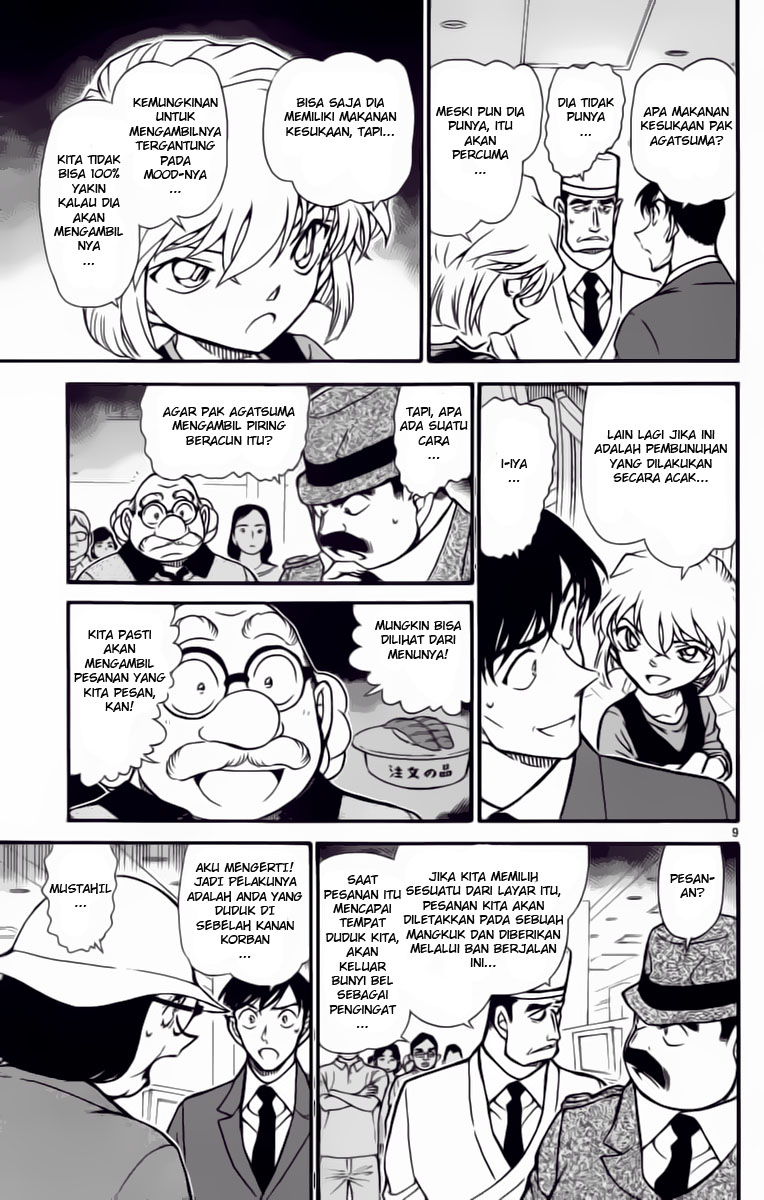 Meitantei Conan Chapter 656 - halaman 16