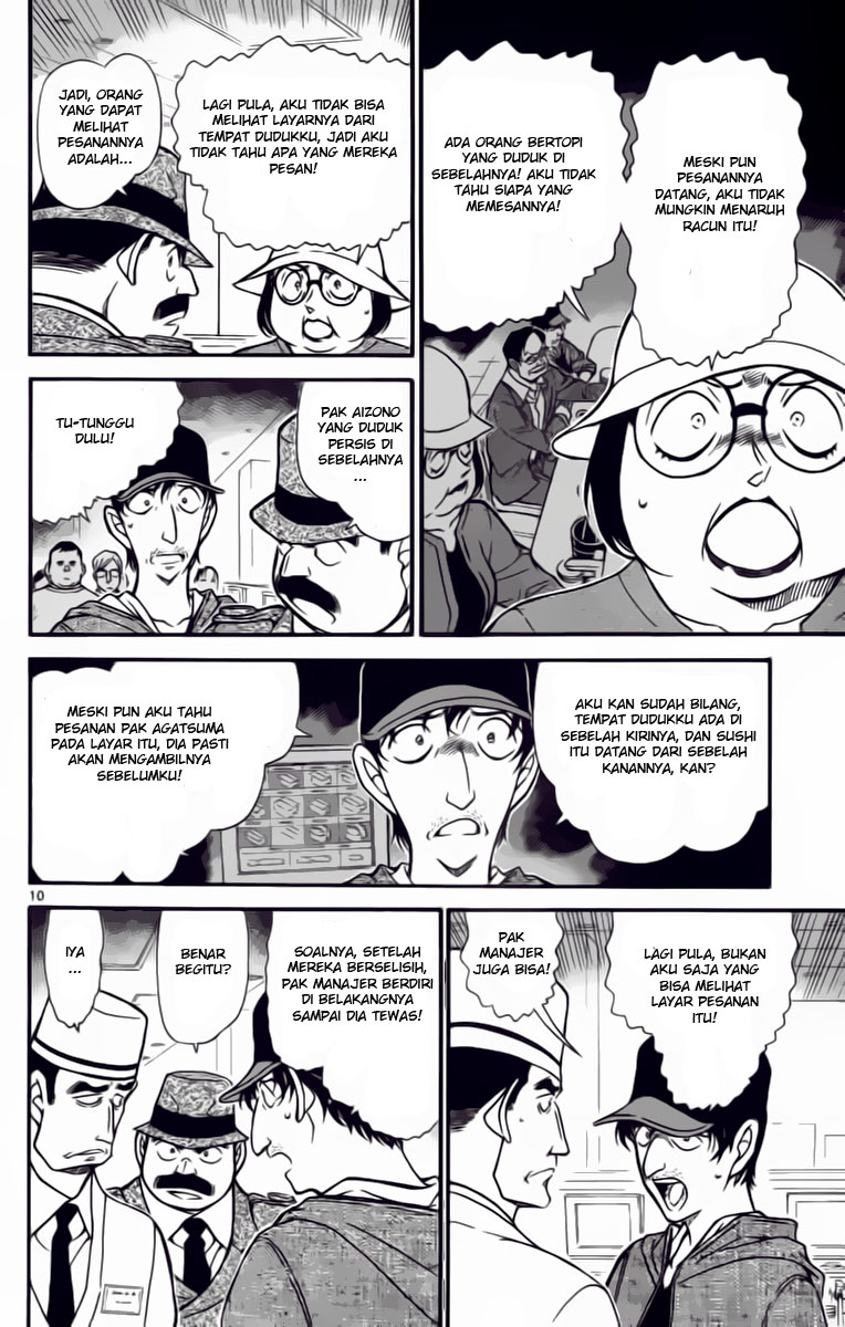 Meitantei Conan Chapter 656 - halaman 2