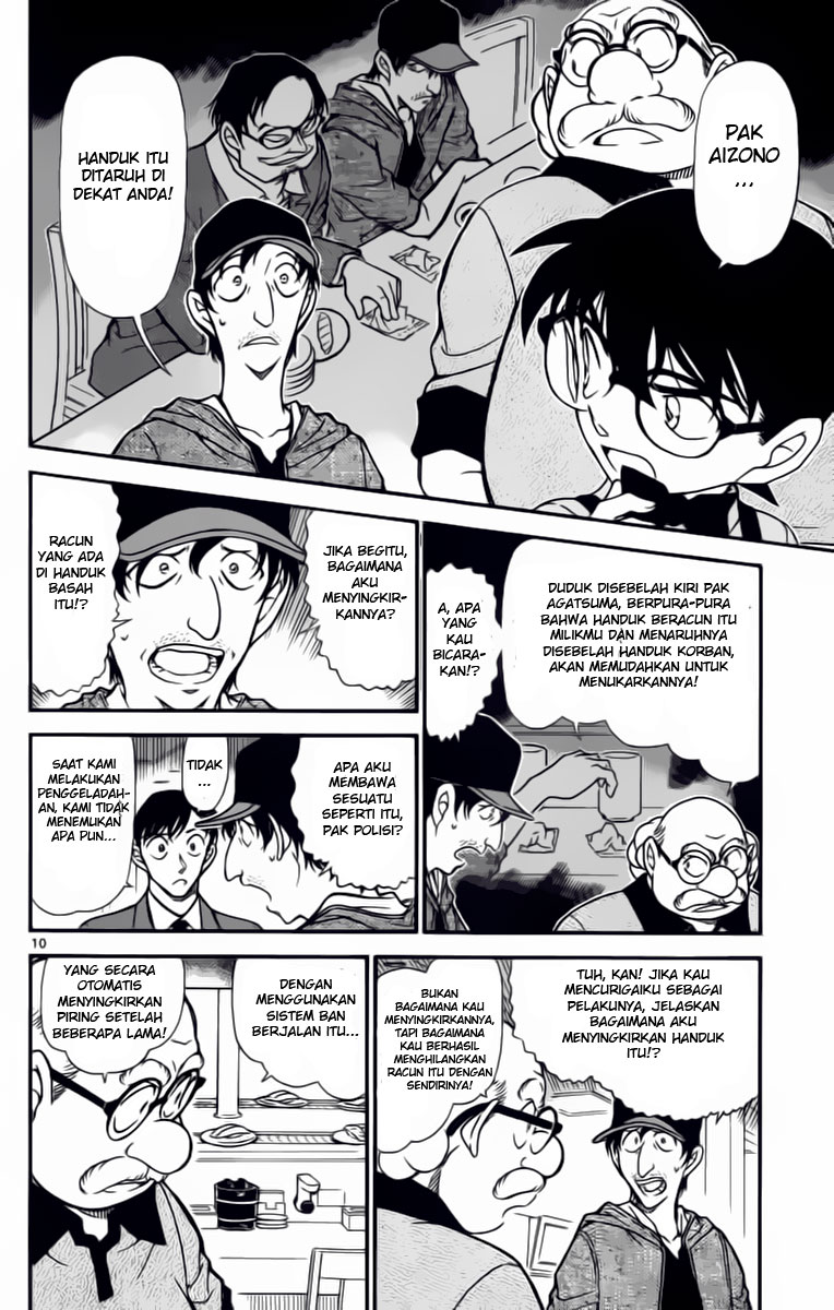 Meitantei Conan Chapter 657 - halaman 10