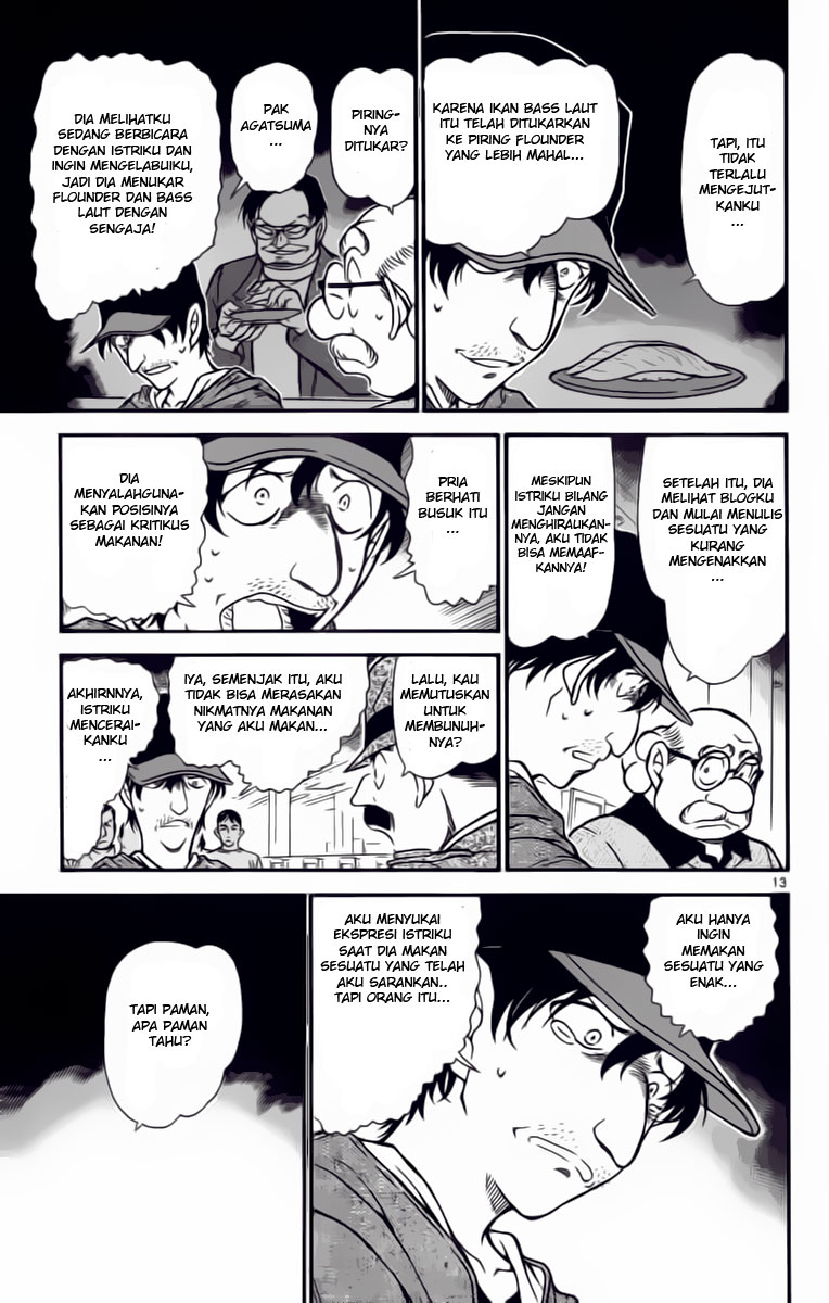 Meitantei Conan Chapter 657 - halaman 13