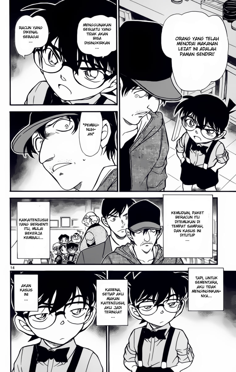 Meitantei Conan Chapter 657 - halaman 14