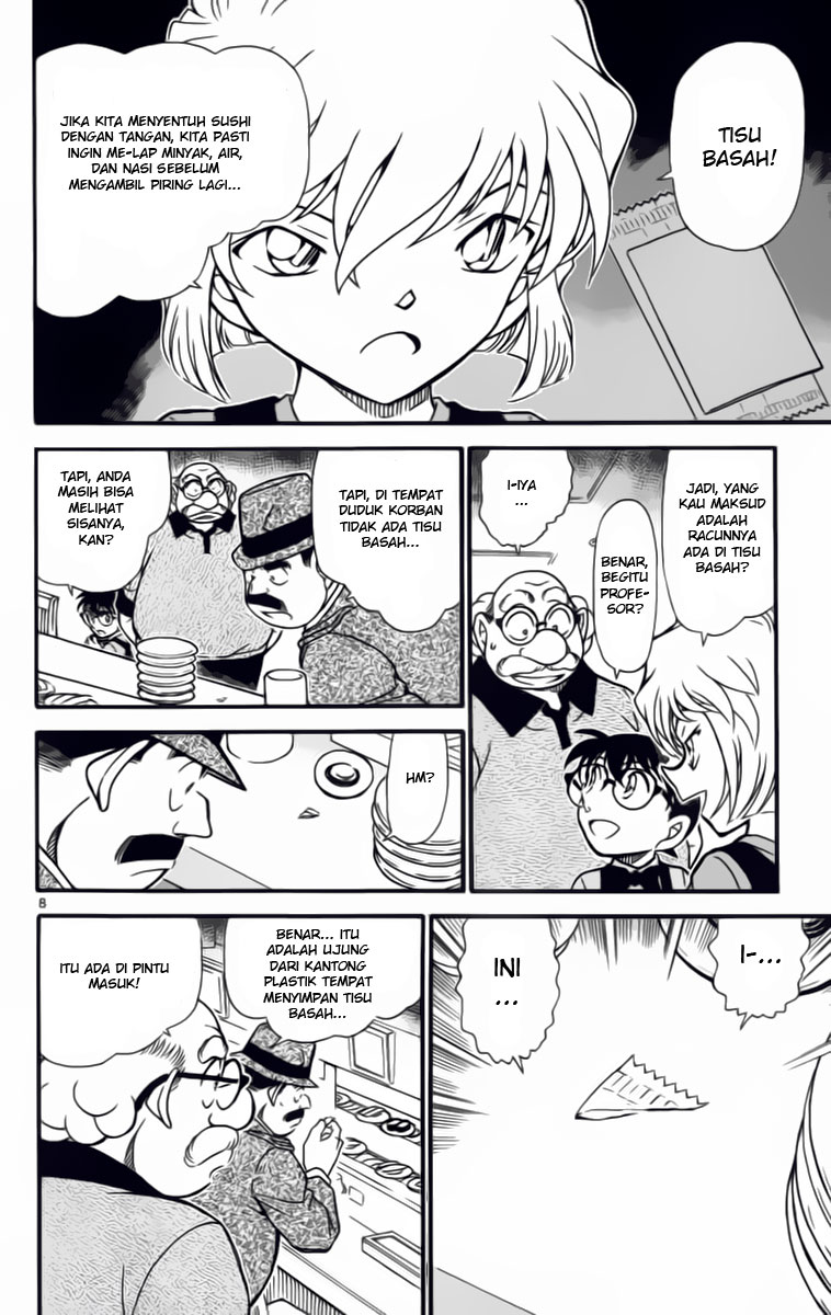 Meitantei Conan Chapter 657 - halaman 8