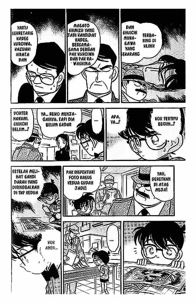 Meitantei Conan Chapter 66 - halaman 13