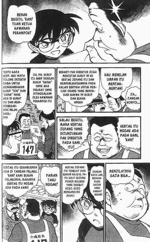 Meitantei Conan Chapter 660 - halaman 11