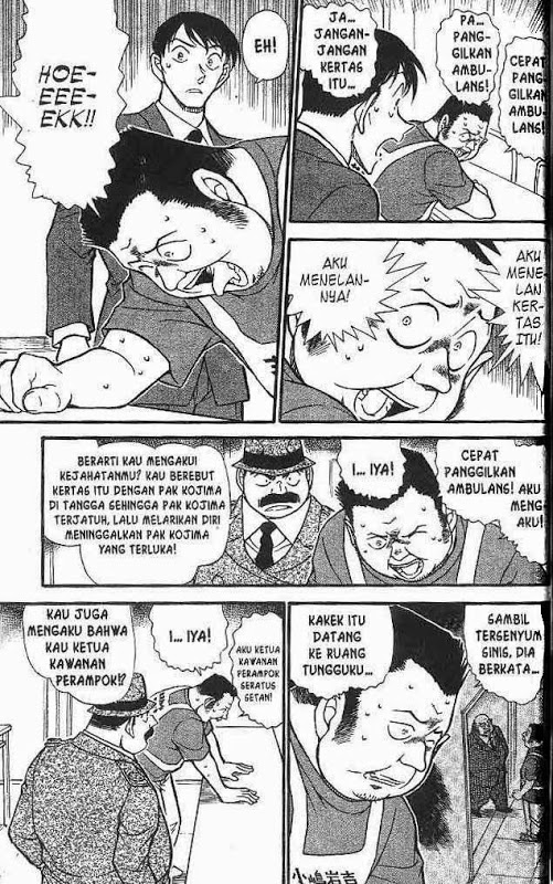 Meitantei Conan Chapter 660 - halaman 12
